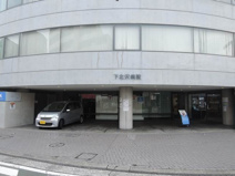 下北沢病院
