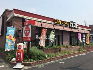 ガスト 尻手駅前店の画像1