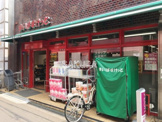 まいばすけっと 尻手駅前店