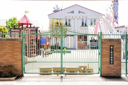 第2府中保育園の画像1