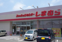ファッションセンターしまむら 荻野店