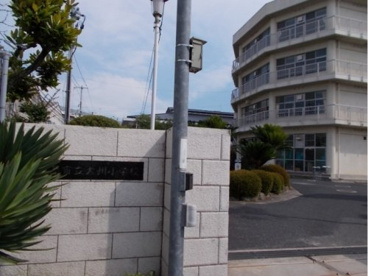 広島市立大州小学校の画像1