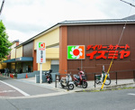 Izumiya(イズミヤ) 千本北大路店