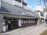 FRESCO mini(フレスコミニ) 田中里ノ前店