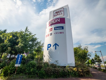 マクドナルド イオンモールむさし村山店の画像1