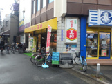 餃子の王将 玉川店