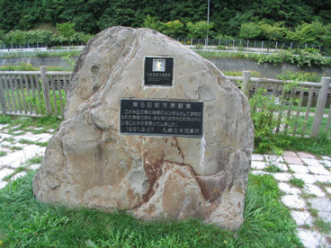 発寒川緑地の画像1
