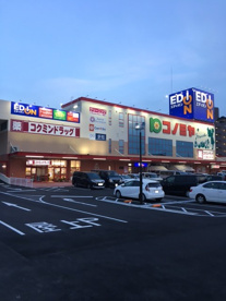 コノミヤ 富田林店の画像1