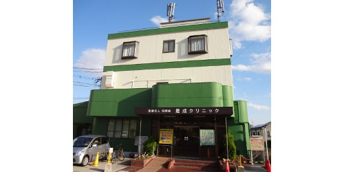 医療法人是成クリニックの画像