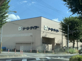 ケーヨーデイツー 野田店