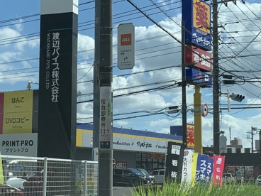 ドラッグストア マツモトキヨシ 野田花井店の画像1