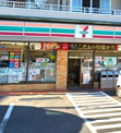 セブンイレブン