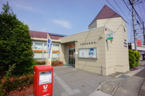 三田福島郵便局