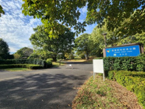 国営昭和記念公園