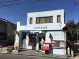北伊丹郵便局