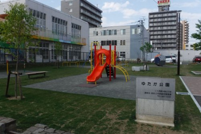 ゆたか公園の画像1