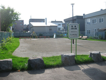  発寒4条公園 の画像1