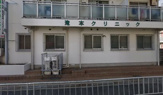 医療法人滝本クリニック