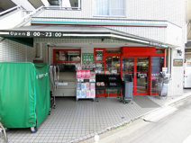 まいばすけっと目黒本町6丁目店
