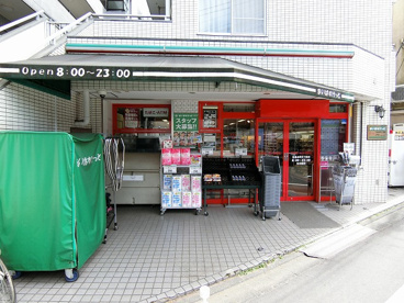 まいばすけっと目黒本町6丁目店の画像1