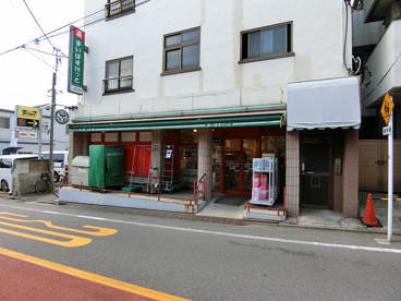 まいばすけっと目黒本町4丁目店の画像1