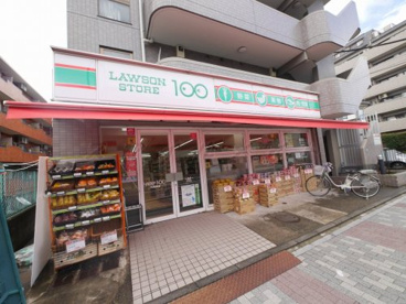 ローソンストア１００円　六角橋店の画像1