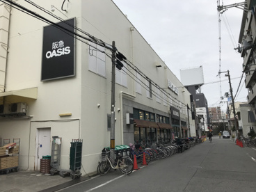 阪急オアシス　塚本店の画像1