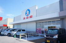 ショッピングセンター 西松屋 三田ウッディタウン店