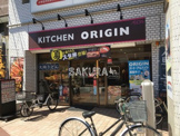 キッチンオリジン 矢向店