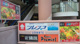 コープ垂水駅前の画像