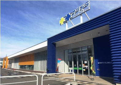 サツドラ 屯田店の画像1