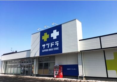 サツドラ 篠路店の画像1