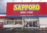 サツドラ 新琴似店