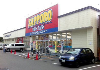 サツドラ 西線店の画像1