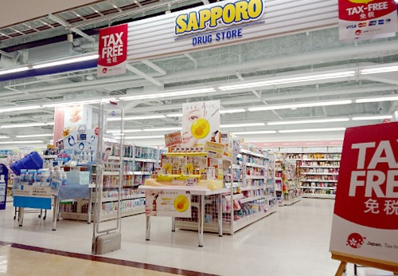 サツドラ ファクトリー店の画像1