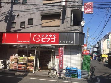 miniピアゴ 百人町1丁目店の画像1
