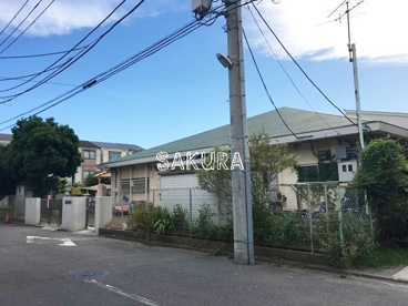 矢向保育園の画像1