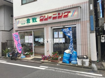 倉敷クリーニングの画像1