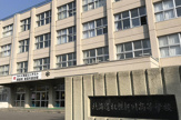 札幌市立 札幌新川高等学校