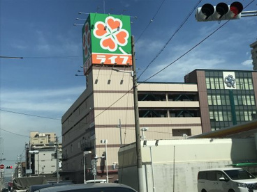 ライフ関目店の画像1