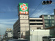 ライフ関目店の画像