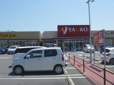 ヤオコー 市川新田店の画像1