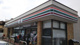 セブンイレブン 真備町箭田店の画像