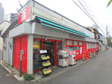 まいばすけっと溝口３丁目店
