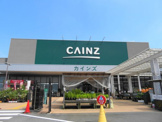 カインズ