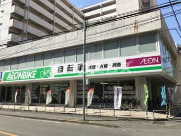 イオンバイク 大橋店の画像1