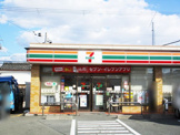 セブンイレブン 向日梅ノ木店