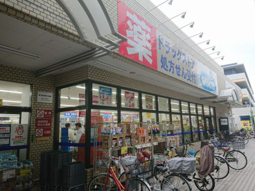 ウエルシア浮間店の画像1