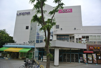 イオン藤沢店の画像1