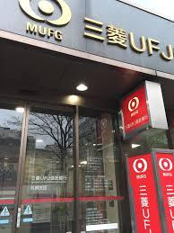 三菱UFJ信託銀行札幌支店の画像1